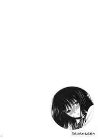 (C77) [Amazake Hatosyo-ten (Yoshu Ohepe)] Seventeen (Ane Doki)