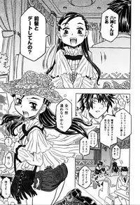 [Gorgeous Takarada] Bburoger !!