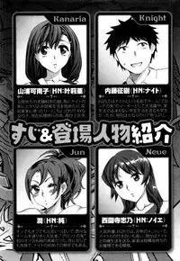 [Emua] Offline Game Vol.4