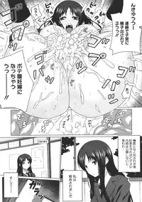 COMIC Megastore 2011-07