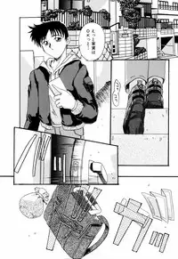 [DELTA-M] Kairaku no Kyoukasho - The textbook of the pleasure.