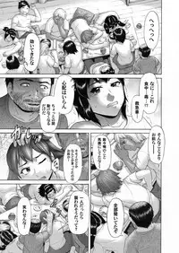 COMIC Magnum Vol. 40