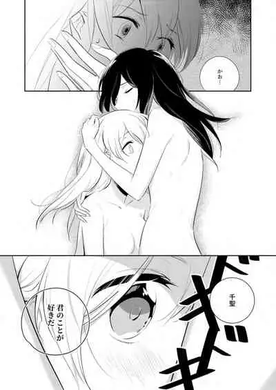 《By Their Own Beauties》