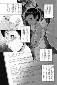 [Anthology] L-MAX Vol. 3