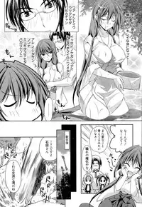 Manga Bangaichi 2015-09