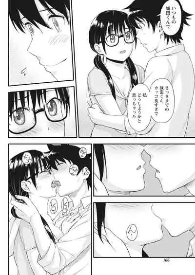 Monthly Vitaman 2018-06