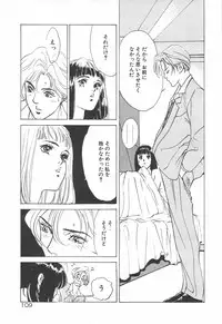 [Hazuki Kaoru] Houkago Angel