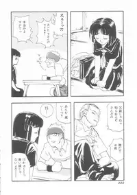 [Anthology] Musumeyo