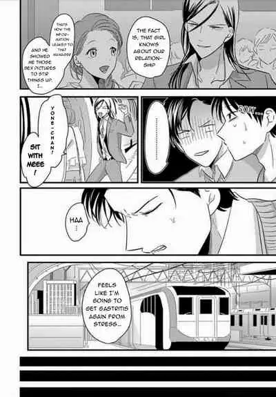 [Harada] Suki na Hito Hodo [English] {melty, rioshiny}