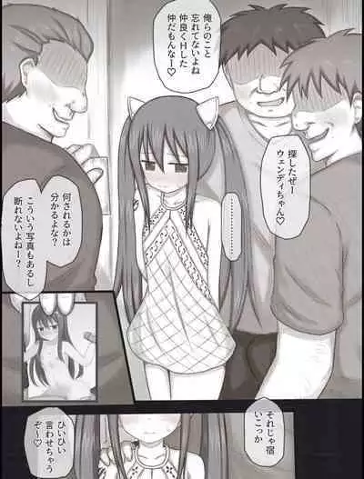 [Rinrin Tokoro (rinrin)] Wendy Bad End After (FAIRY TAIL)