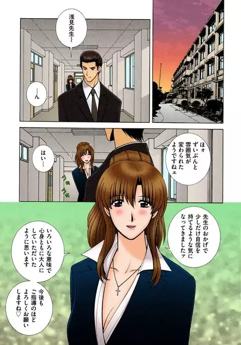 OH! Sanshimai 2 - OH! Three Sisters 2