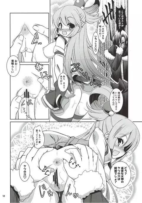 What A Wonderful World