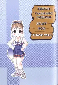 [Nagano Akane] Petit Link 4