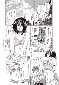 COMIC Penguin Club 2012-10 Vol.314 [Digital]