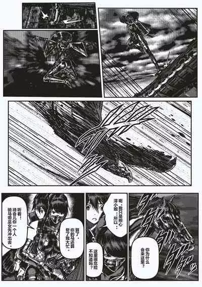 FemaleNinja EP1 - EP4