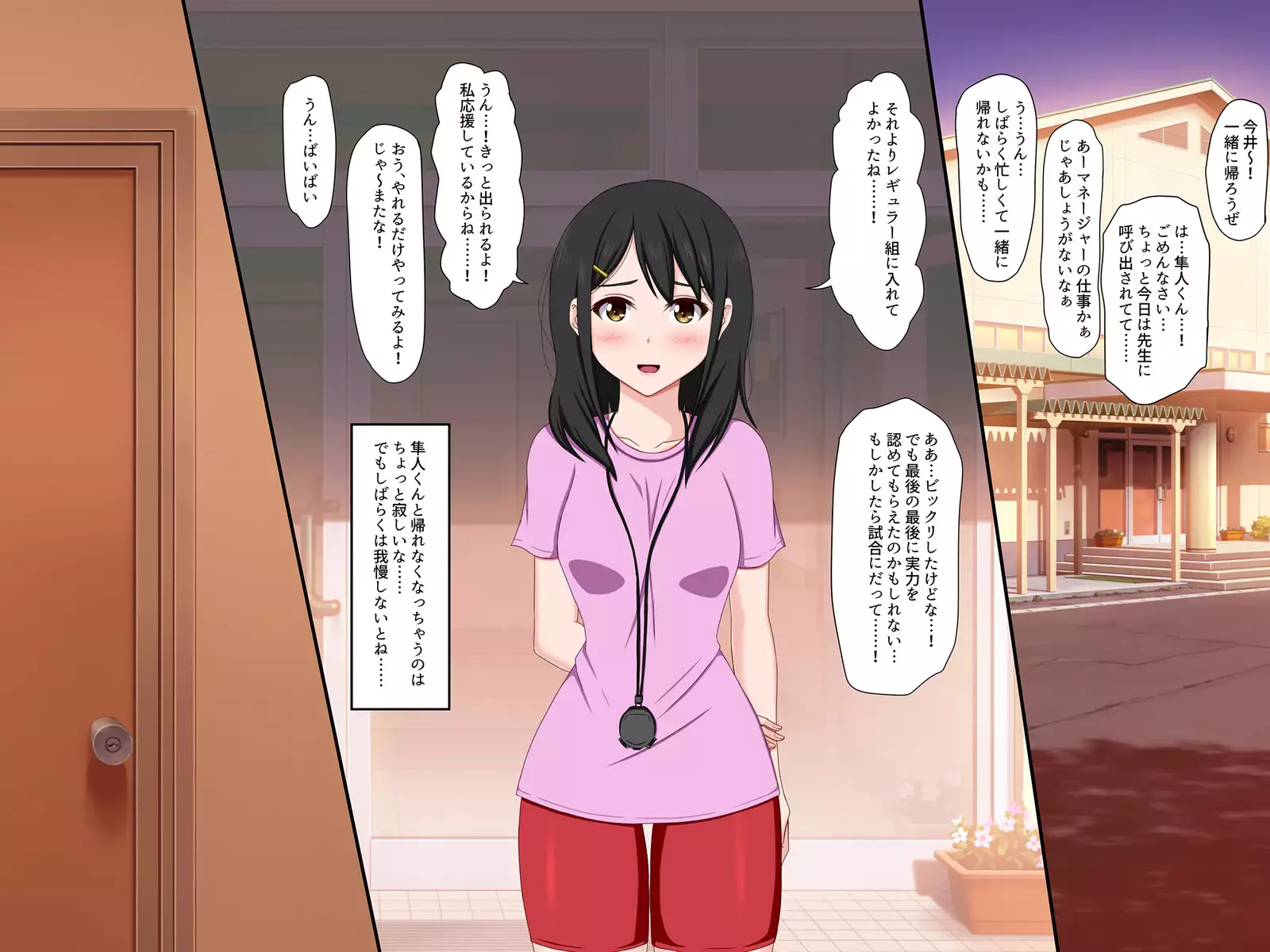 Gomen ne. Watashi, Namae mo Shiranai Oji-san to......