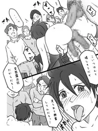 [Binz studio] Otokonoko Show no Jijou [Digital]