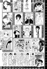 COMIC Megastore 2011-05