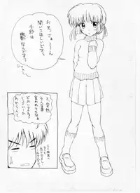 [Pin-13 (Juusangatsu)] Anna Chisa Konna Chisa (Comic Party) [Digital]