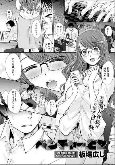 COMIC Anthurium 2021-06