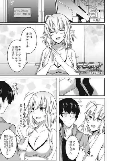 COMIC Reboot Vol. 09