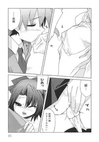 [Anthology] School Days