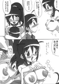 (C66) [Takatobiya (Haba Hirokazu)] MAMAMA (Various)