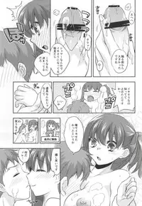 (COMIC1☆9) [TRIP SPIDER (niwacho, Takenoko Seijin)] Araikko! (Fate/stay night)