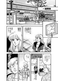 [Big Island] Tears of the Dragon