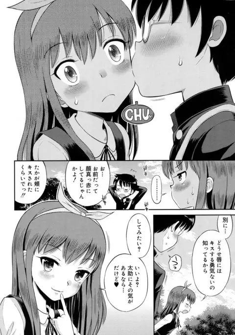 Juicy No. 17 2017-04