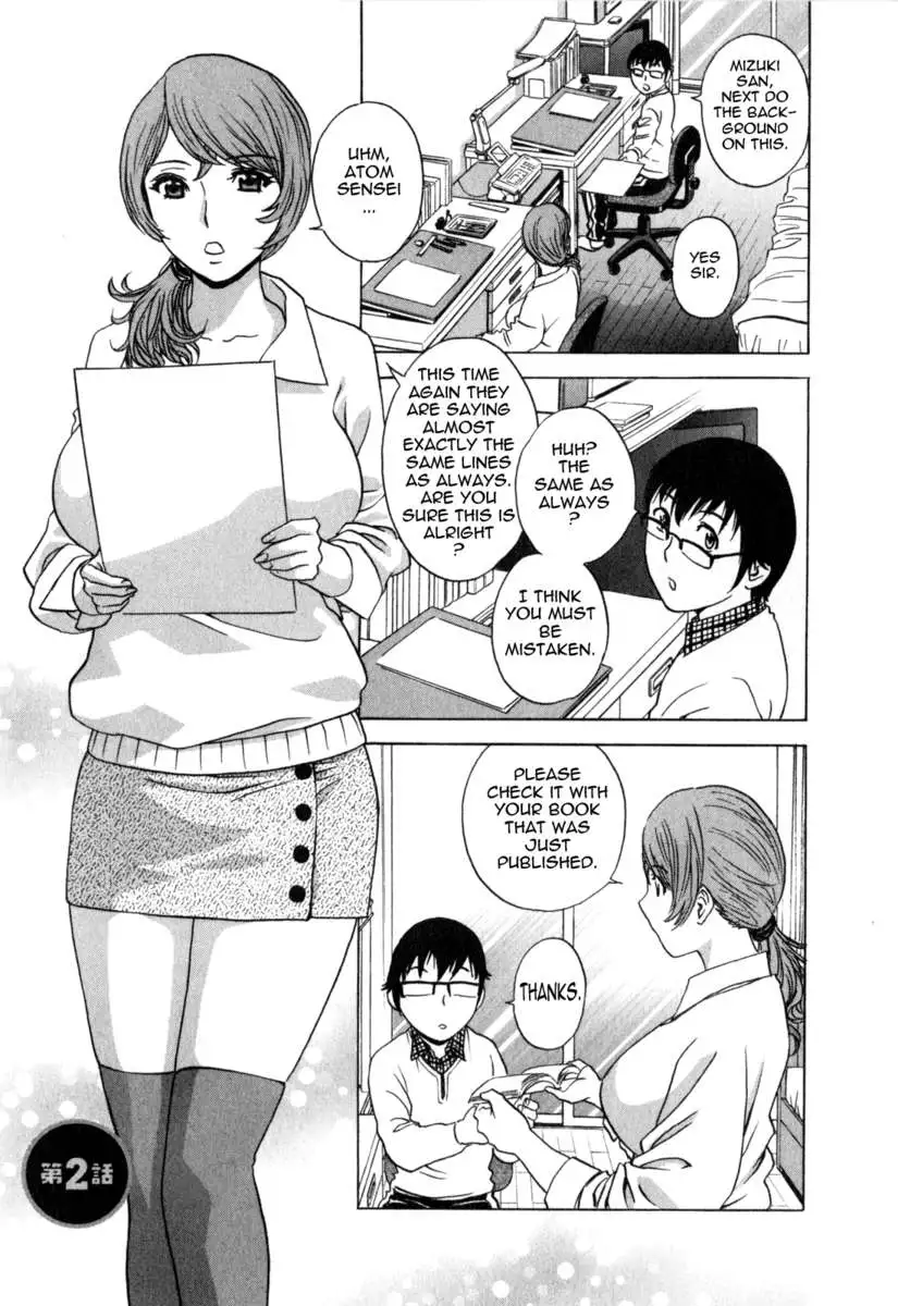Life with Married Women Just Like a Manga Vol.3