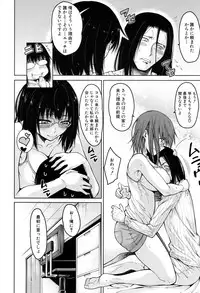 COMIC Mugen Tensei 2017-04 [Digital]