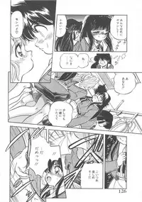 [Tomozawa Shou] Mitsuiro Otogibanashi