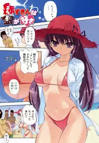 [Inu] Hatsu Inu - Anfang Hund [Decensored]