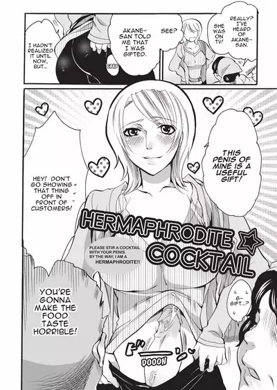 Onna Saoshi | Disciplinarian