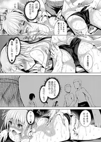 COMIC Masyo 2013-09 [Digital]