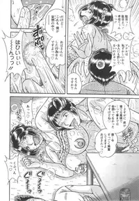 Action Pizazz Special 2014-09