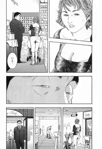 [Sakabe Shuuichi] Rape Vol.1