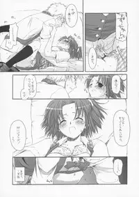 (CosCafe13) [Digital Lover (Nakajima Yuka)] Seifuku Rakuen 10 - Costume Paradise 10