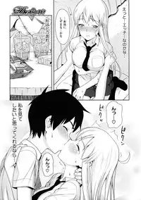 COMIC Megastore H 2009-02