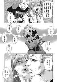 COMIC Mega GOLD Vol. 2 [2007-09]