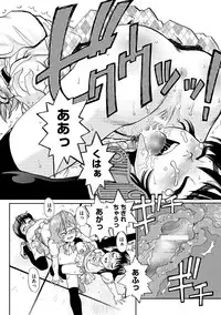 [Suzuki Otokichi] Younyaku Nannyo [Digital]