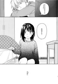 (C93) [smooth (Nakamura Kuzuyu)] Yukari 2