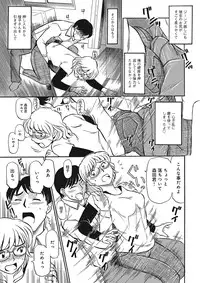 [Fujisawa Tatsurou] Jukujobo no Biniku ni Meromero [Digital]