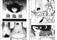 [Mii Akira] Nightmare