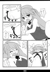 (Puniket 20) [Hoshidokei (Hiyoko.)] Kousagi to Issho!