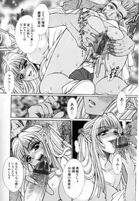 [Anthology] Kindan Kanin Vol.10