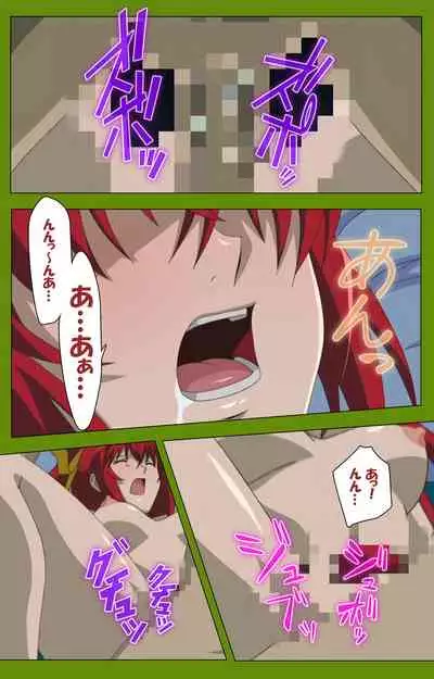 Gitai Saimin kanzenhan