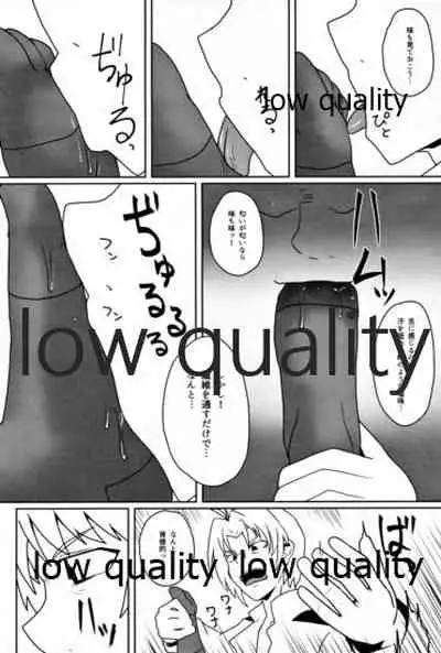 大淀短編集 アイミスユーソーバッド