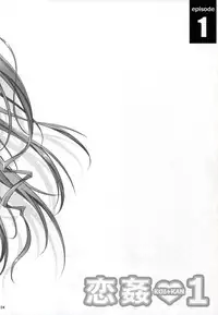 (C89) [Kikurage-ya (Kikurage)] KOI+KAN I